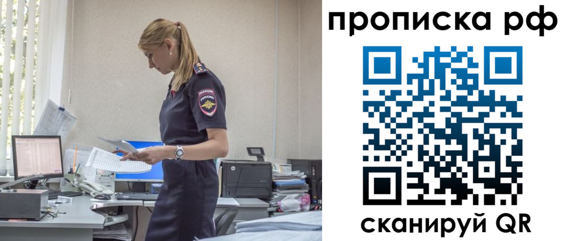 регистрация для дет. сада в Данилове