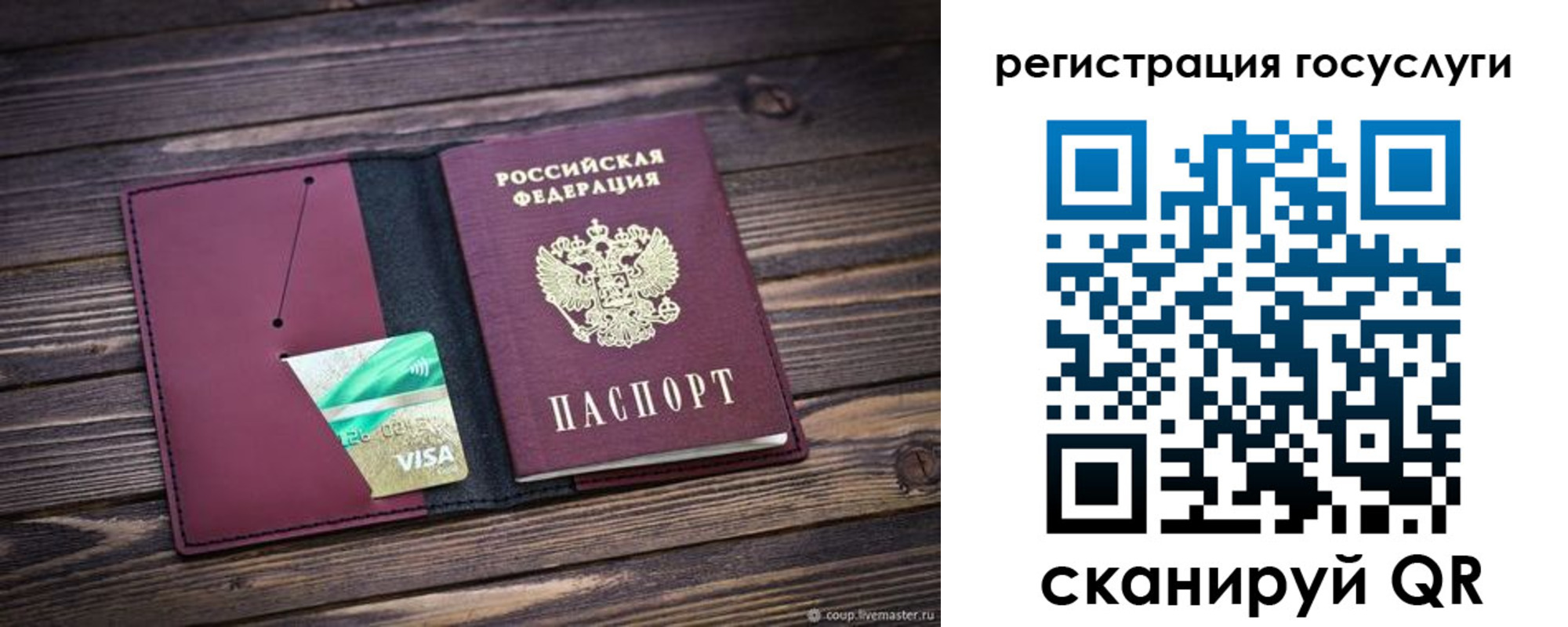 временная регистрация адрес в Данилове